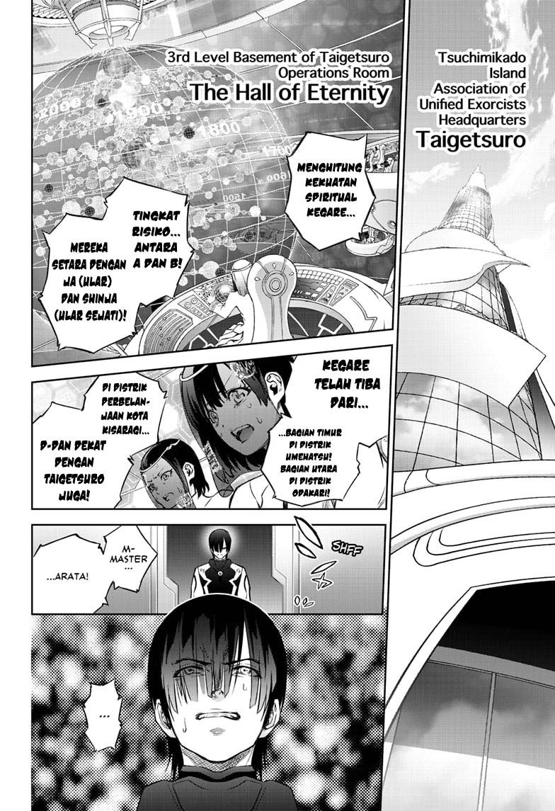 Sousei no Onmyouji