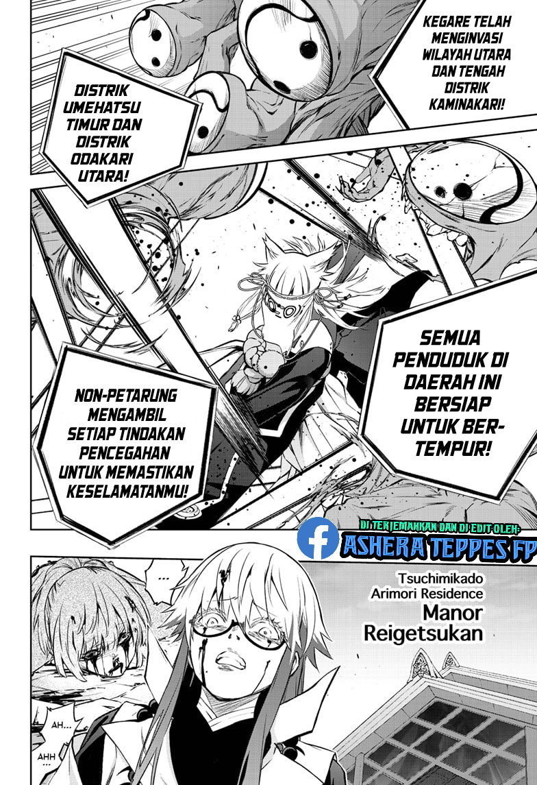 Sousei no Onmyouji