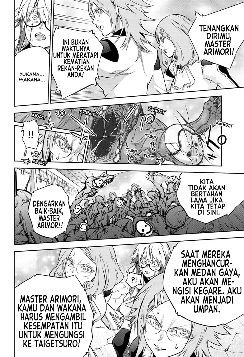 Sousei no Onmyouji