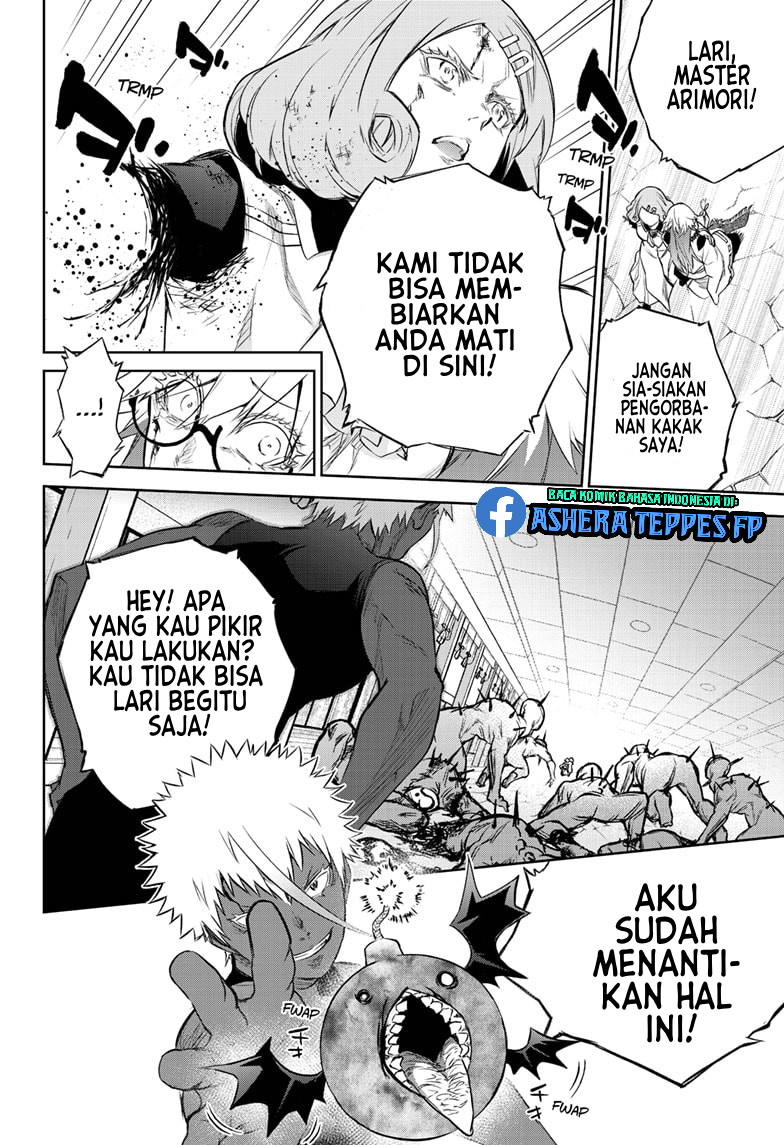Sousei no Onmyouji