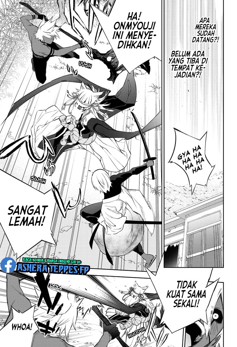 Sousei no Onmyouji