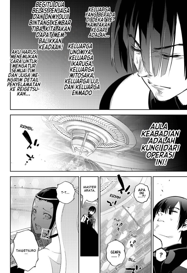 Sousei no Onmyouji