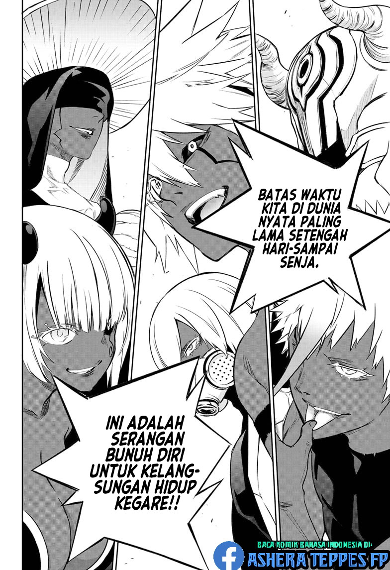 Sousei no Onmyouji