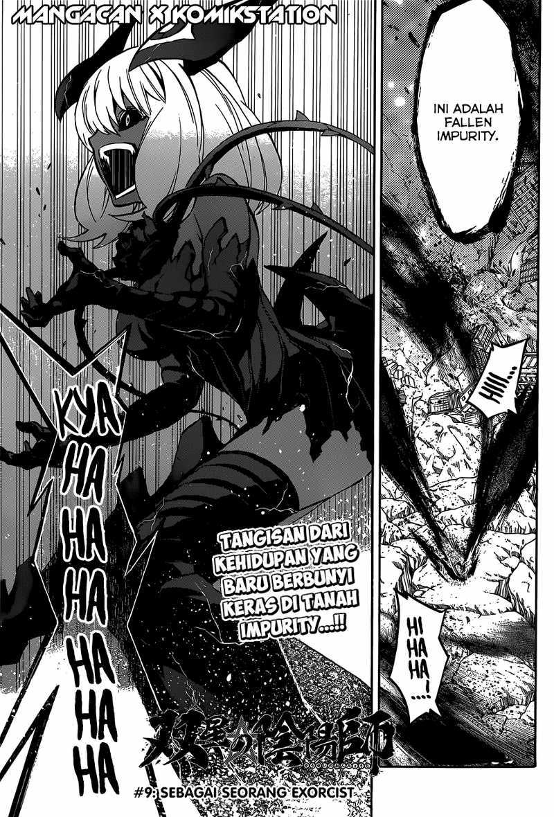 Sousei no Onmyouji