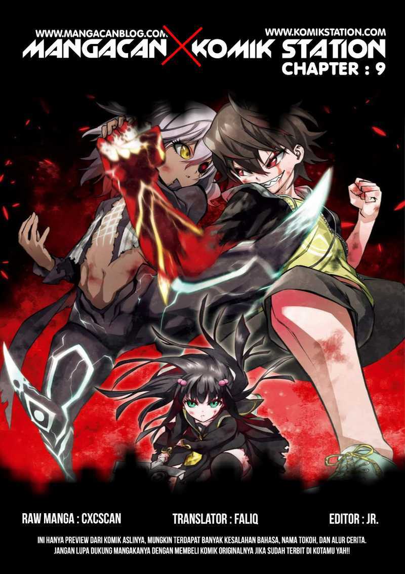 Sousei no Onmyouji