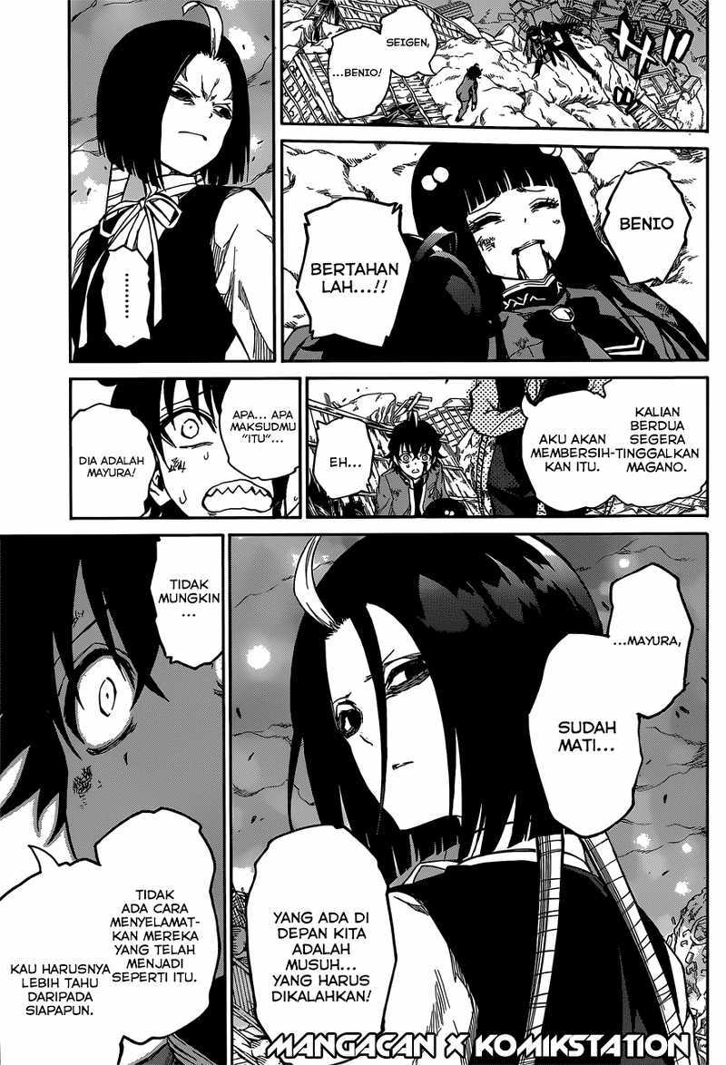 Sousei no Onmyouji