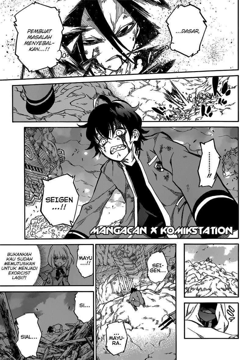 Sousei no Onmyouji