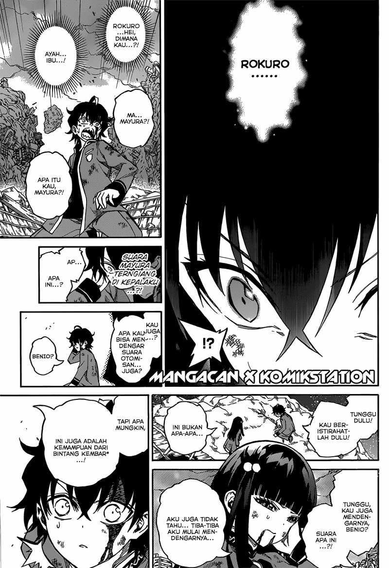 Sousei no Onmyouji