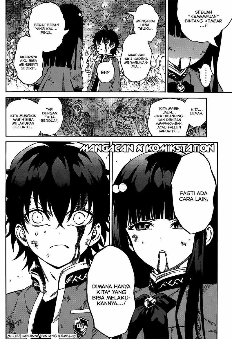 Sousei no Onmyouji