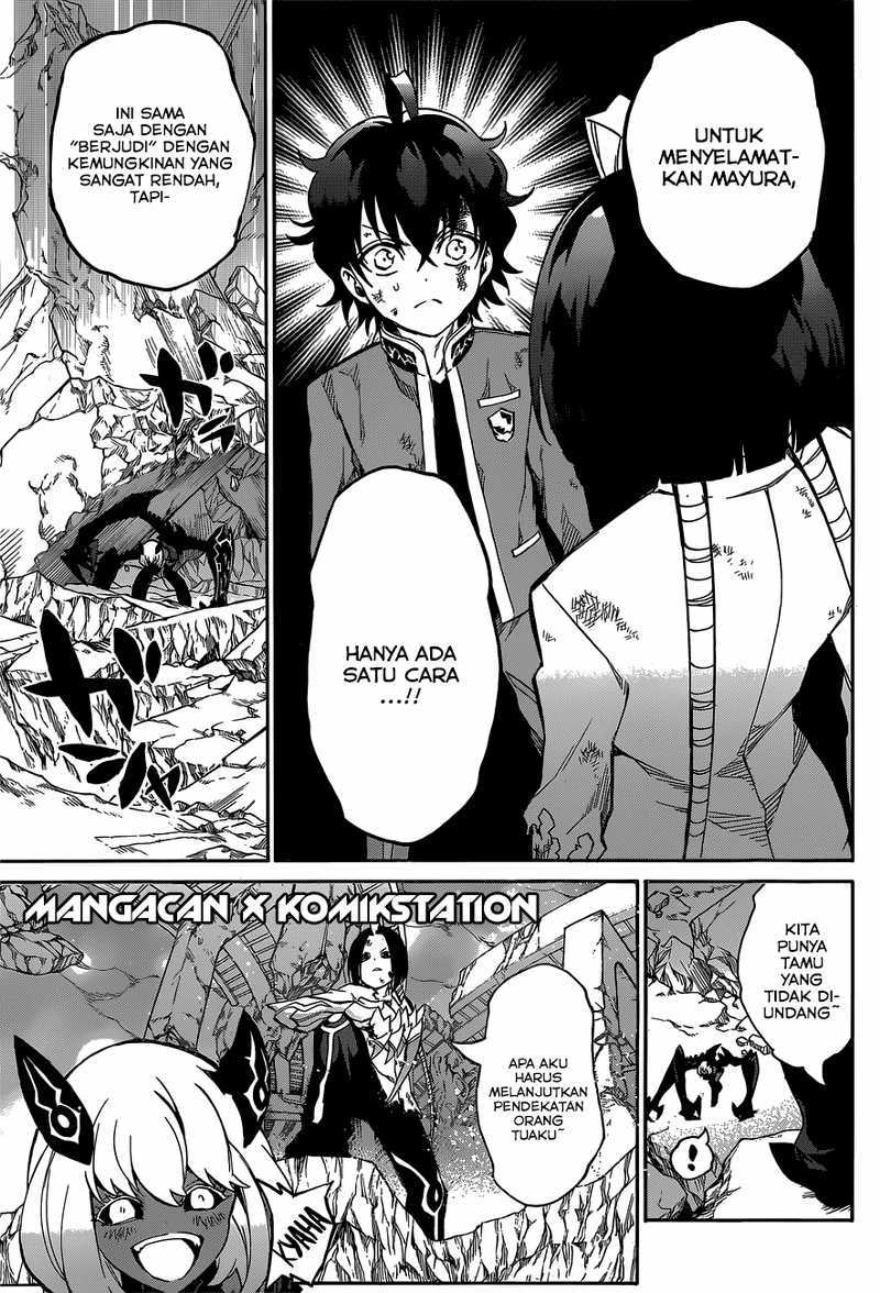 Sousei no Onmyouji
