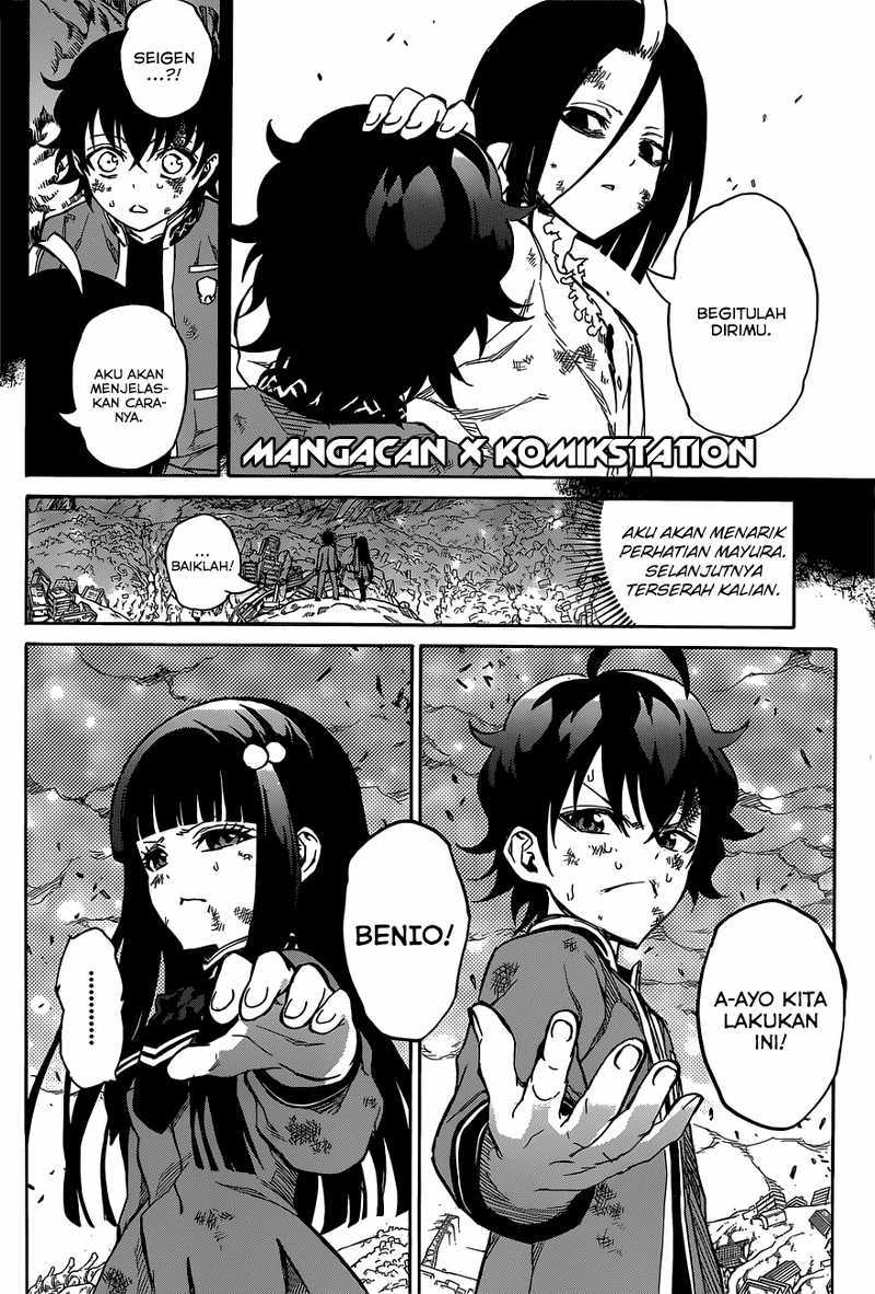 Sousei no Onmyouji
