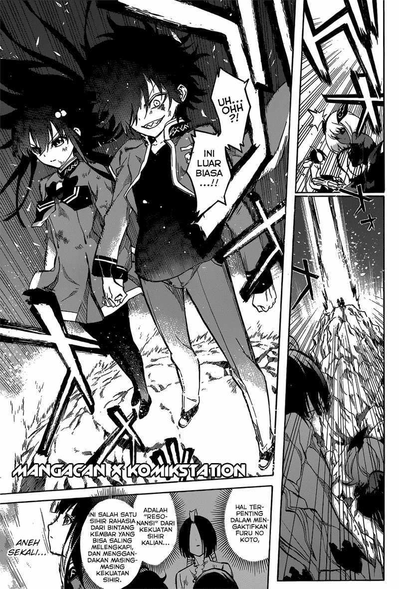 Sousei no Onmyouji