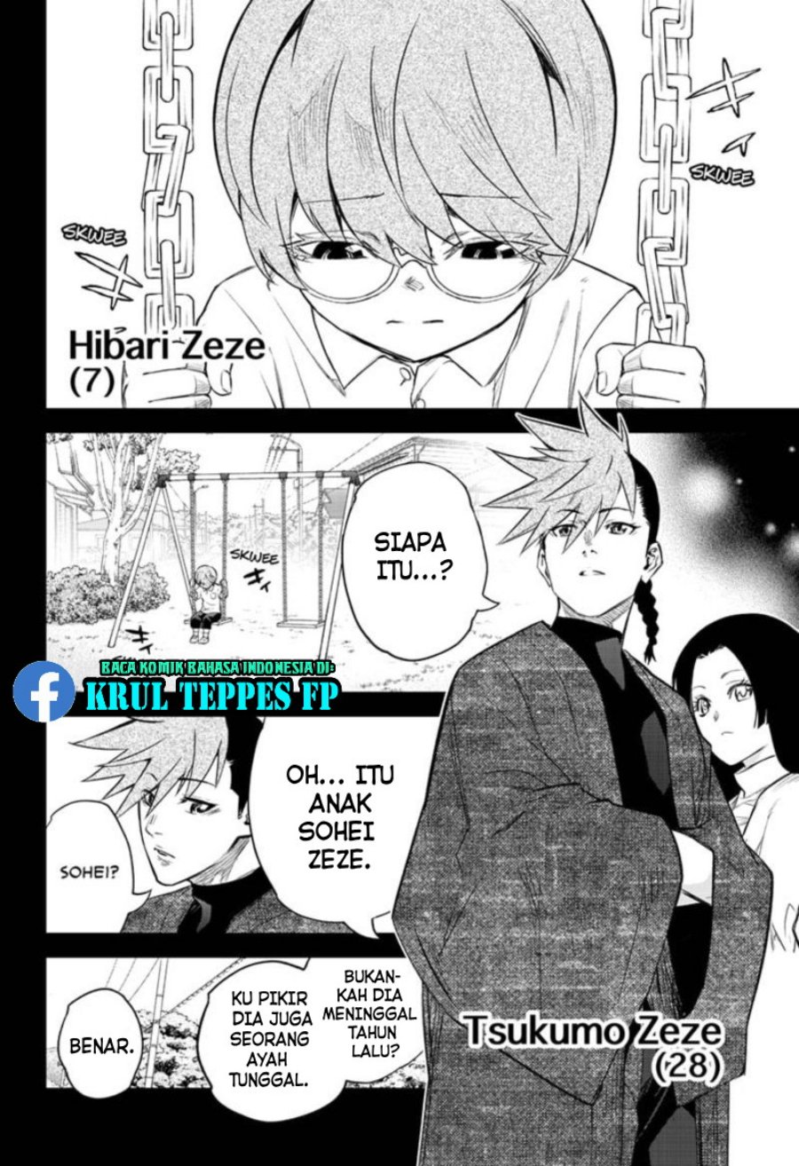 Sousei no Onmyouji