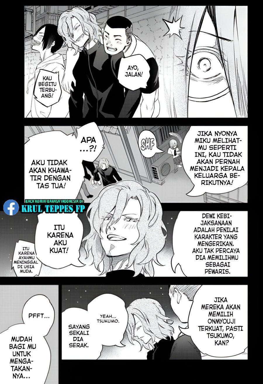 Sousei no Onmyouji