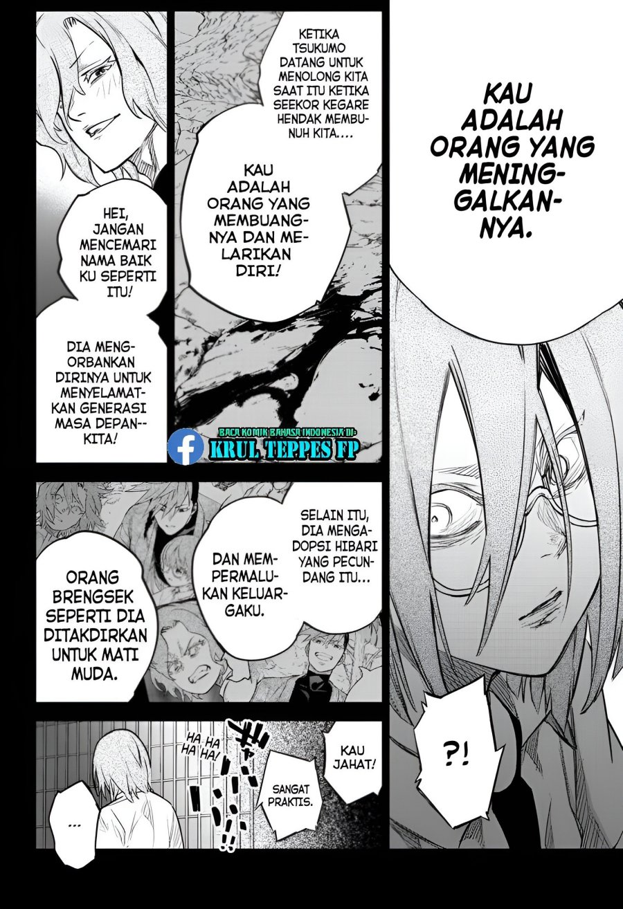 Sousei no Onmyouji