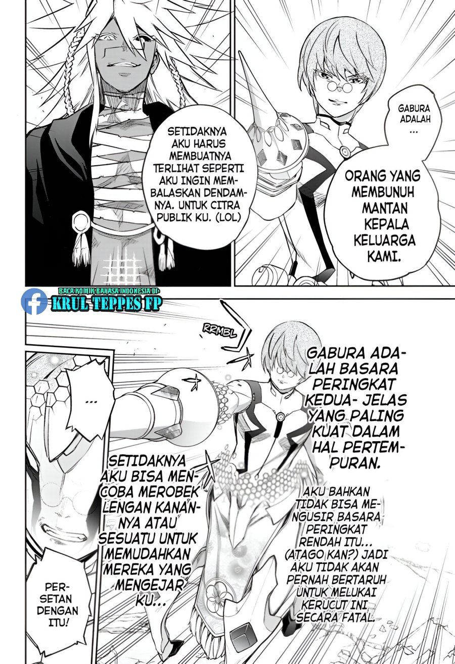 Sousei no Onmyouji