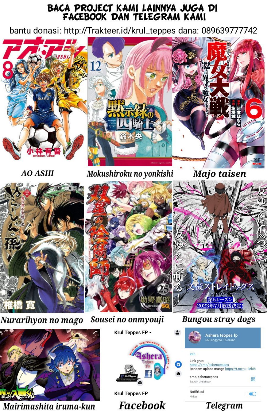 Sousei no Onmyouji