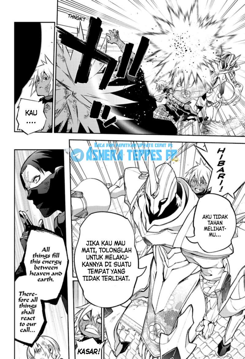 Sousei no Onmyouji