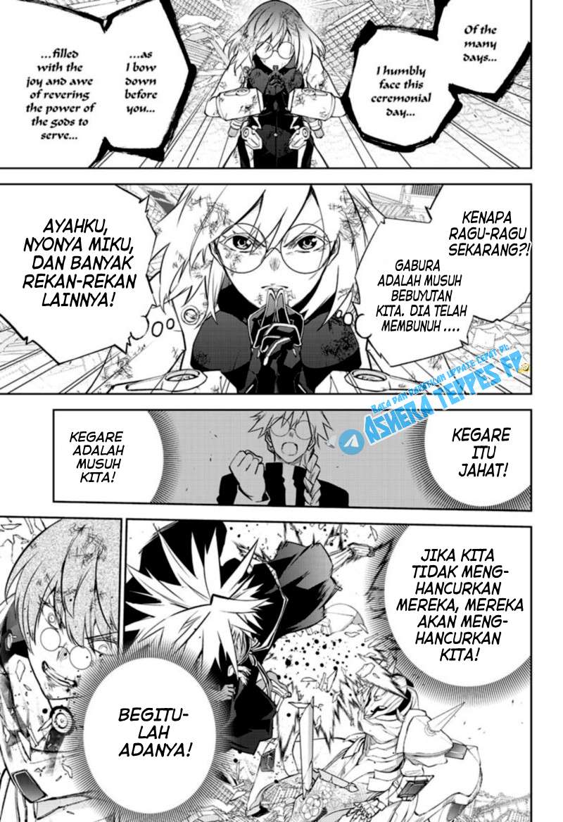 Sousei no Onmyouji