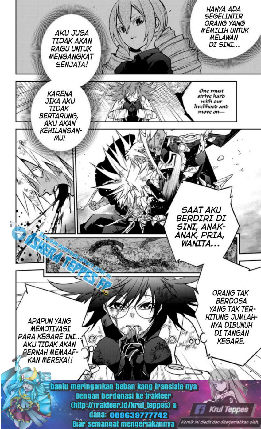 Sousei no Onmyouji