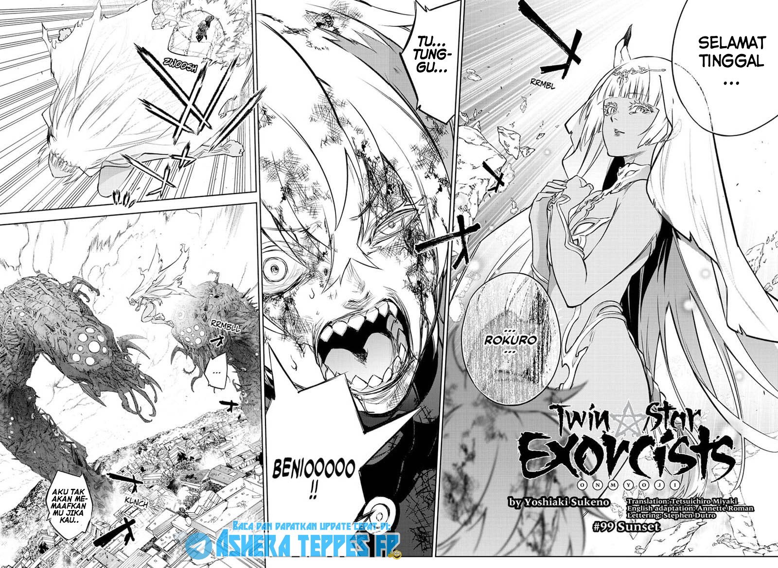 Sousei no Onmyouji