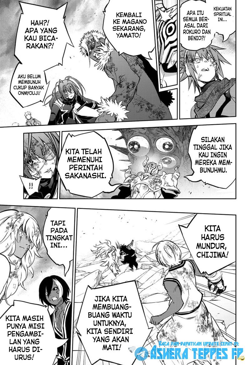 Sousei no Onmyouji
