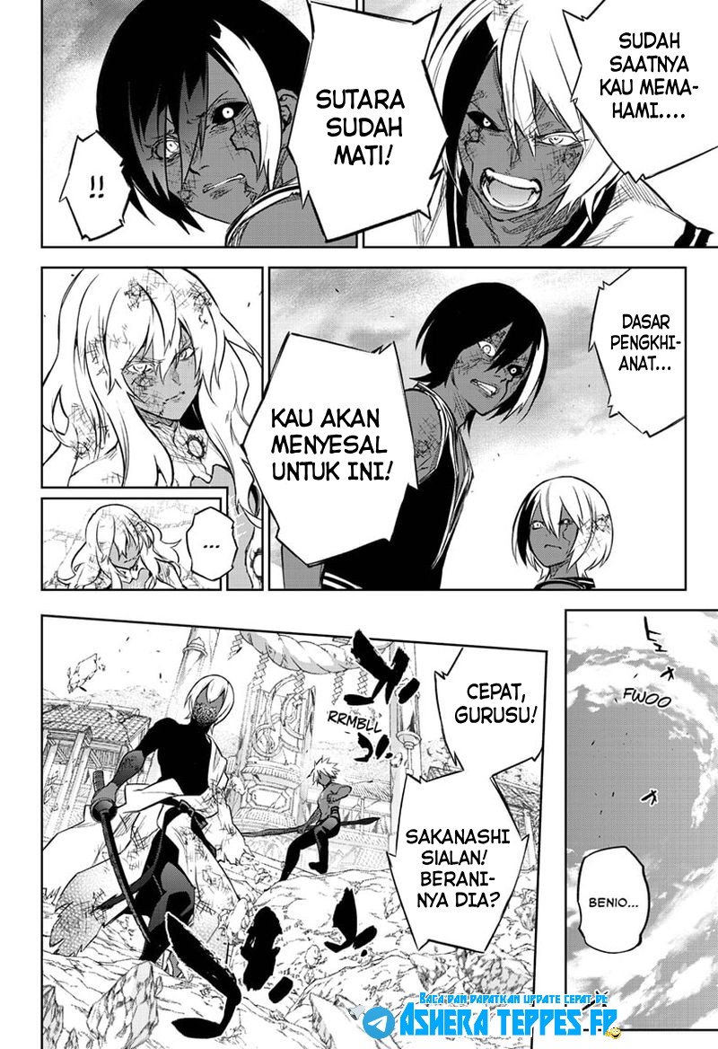 Sousei no Onmyouji