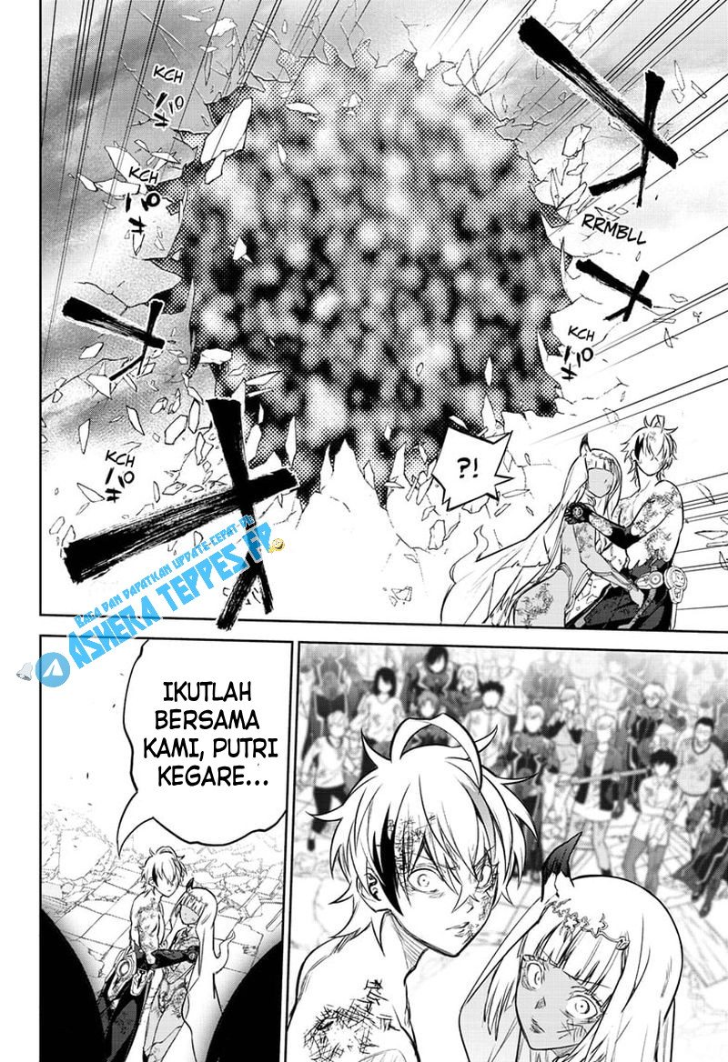 Sousei no Onmyouji