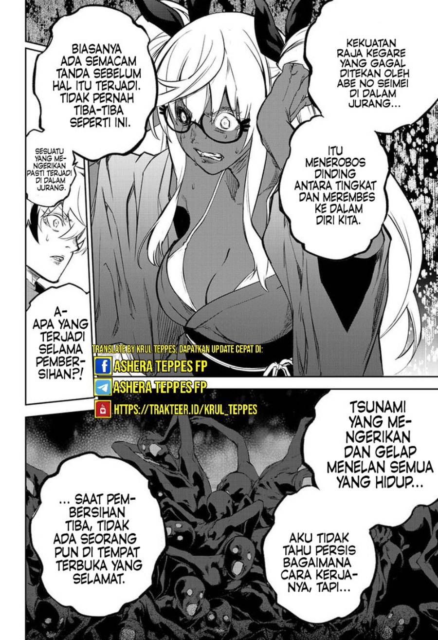 Sousei no Onmyouji Chapter 103