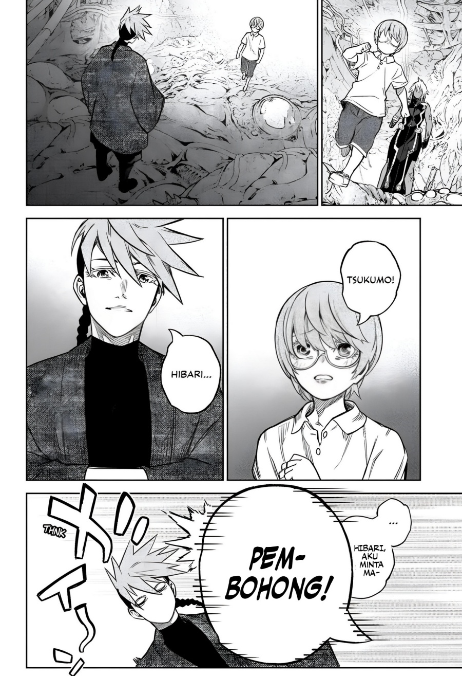 Sousei no Onmyouji