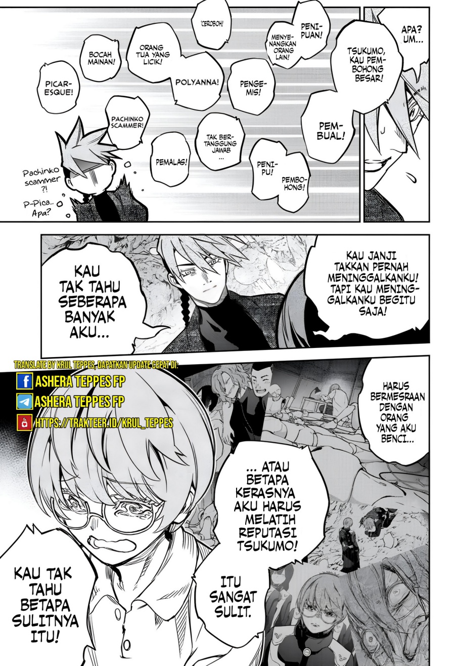 Sousei no Onmyouji