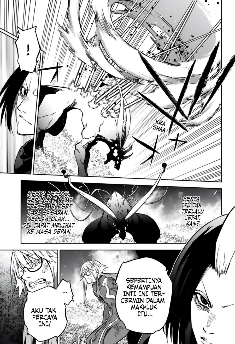 Sousei no Onmyouji