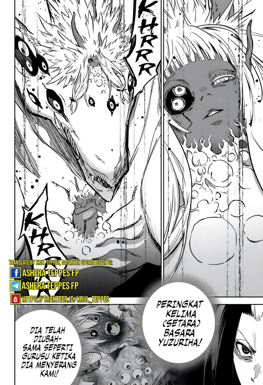 Sousei no Onmyouji