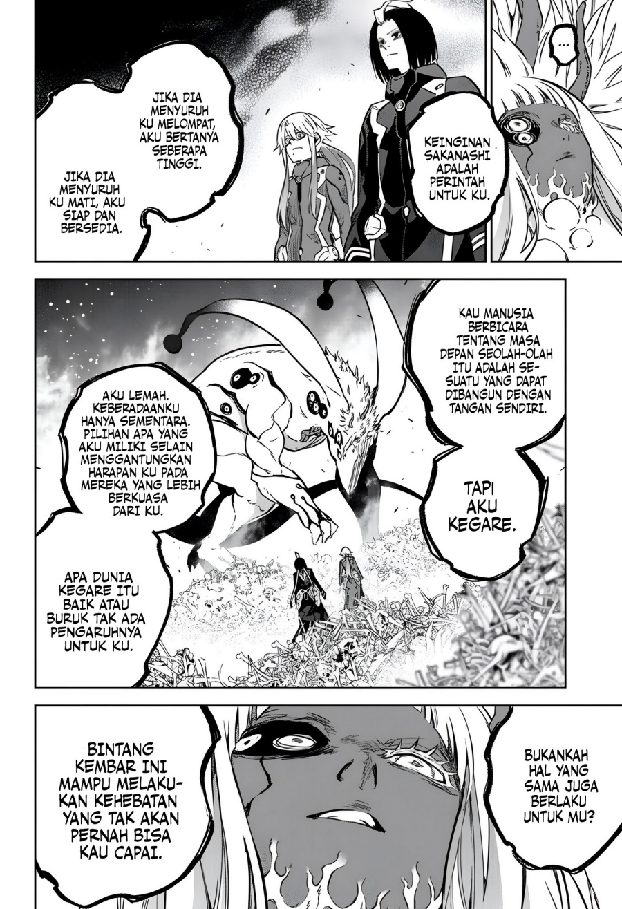 Sousei no Onmyouji