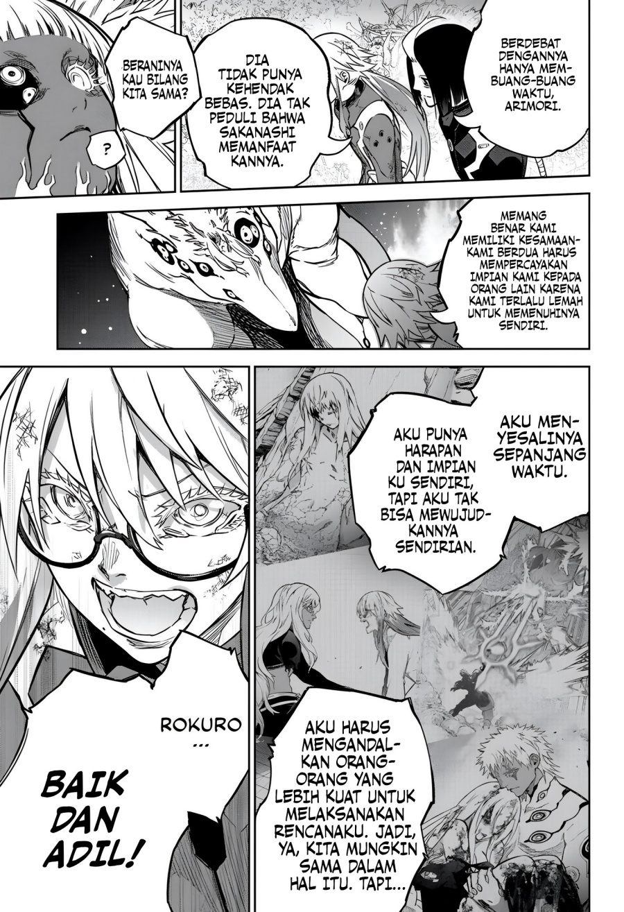 Sousei no Onmyouji