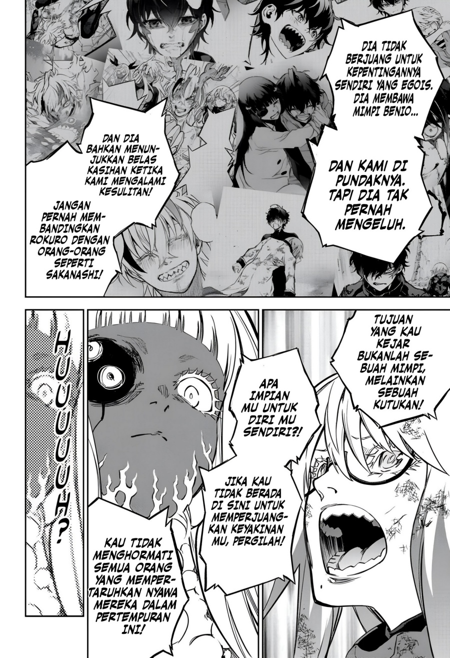Sousei no Onmyouji
