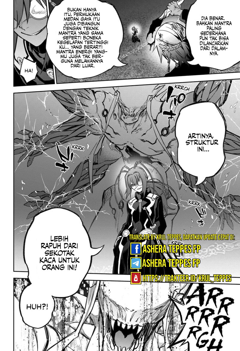 Sousei no Onmyouji