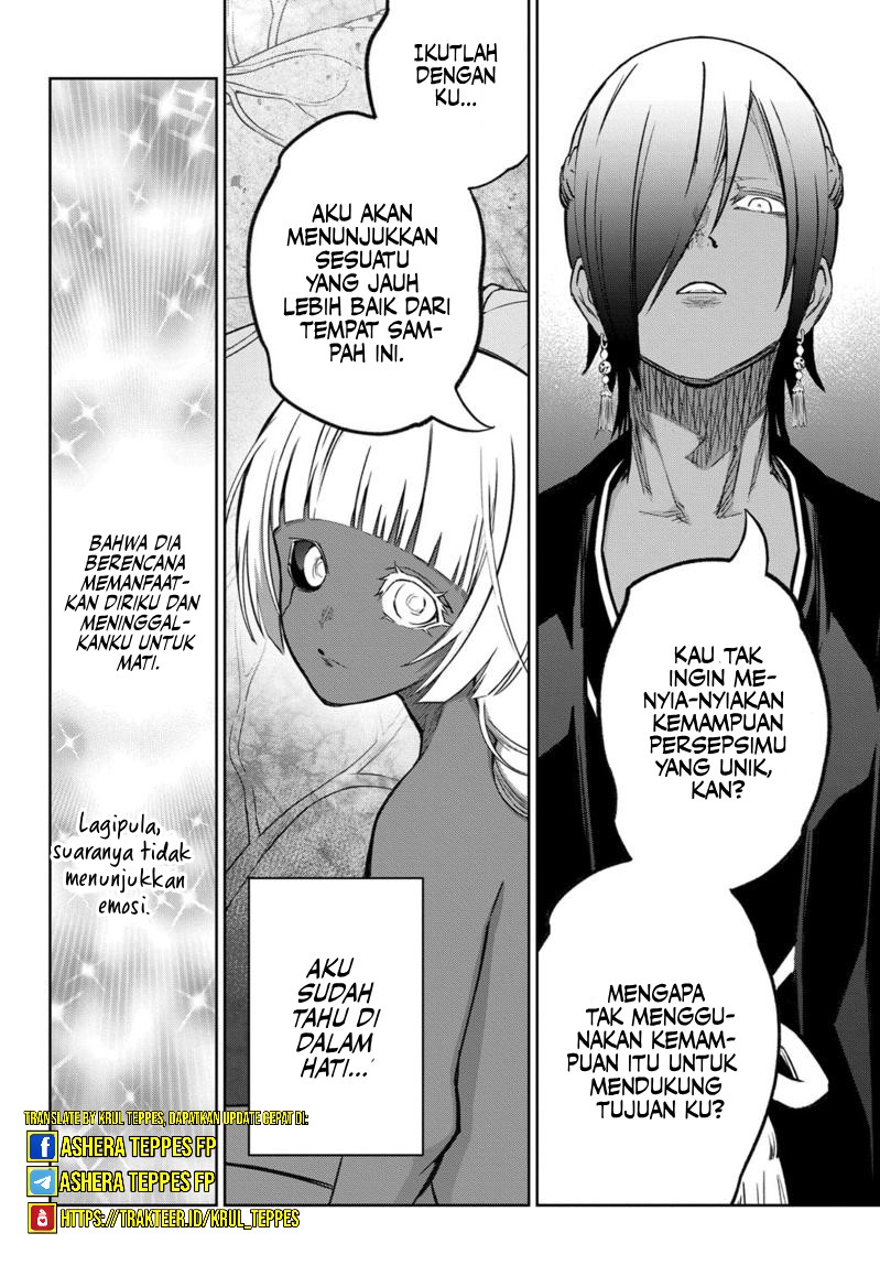 Sousei no Onmyouji