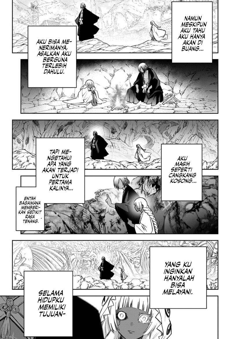 Sousei no Onmyouji