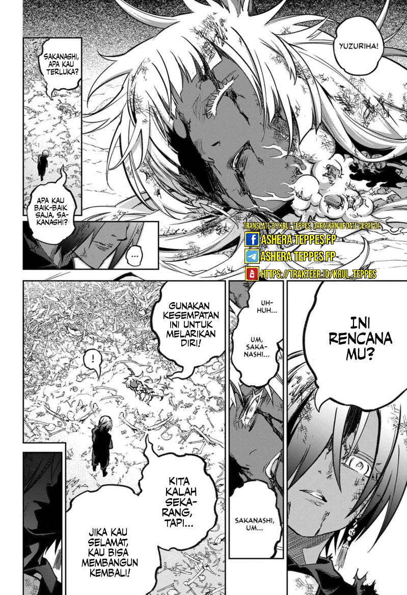 Sousei no Onmyouji