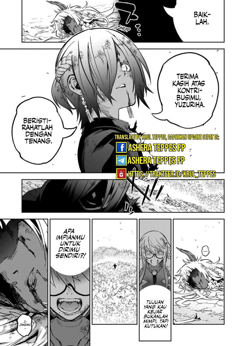Sousei no Onmyouji