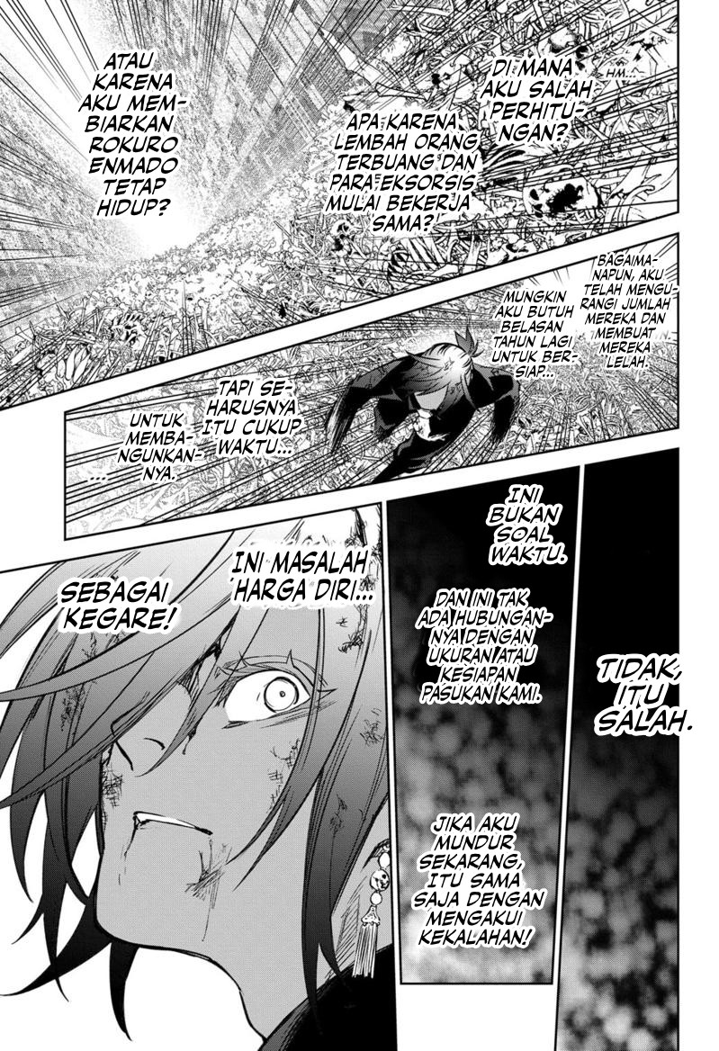 Sousei no Onmyouji
