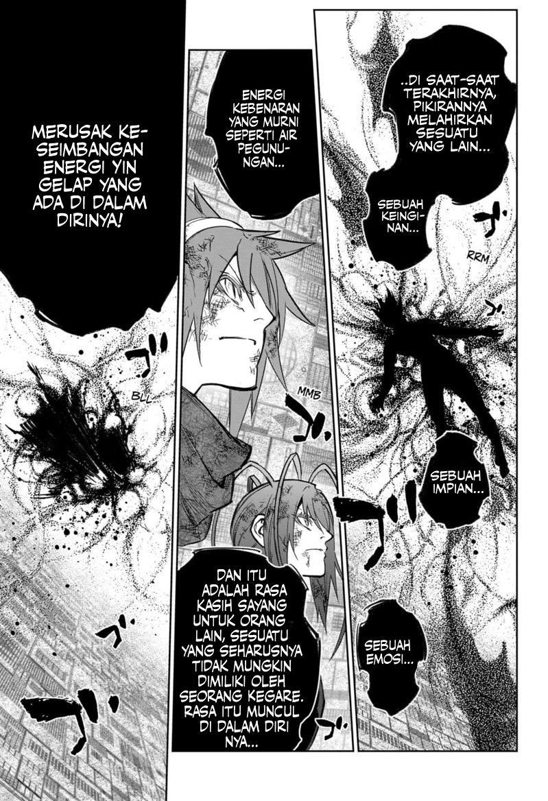 Sousei no Onmyouji