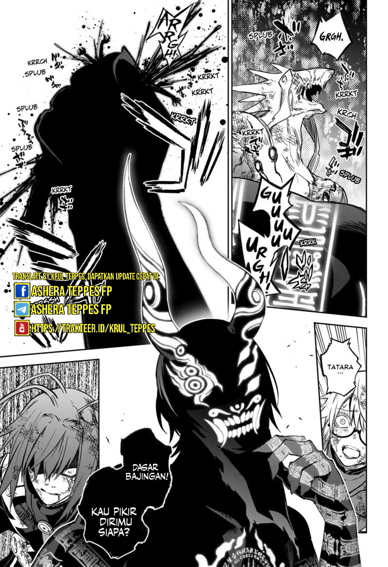 Sousei no Onmyouji