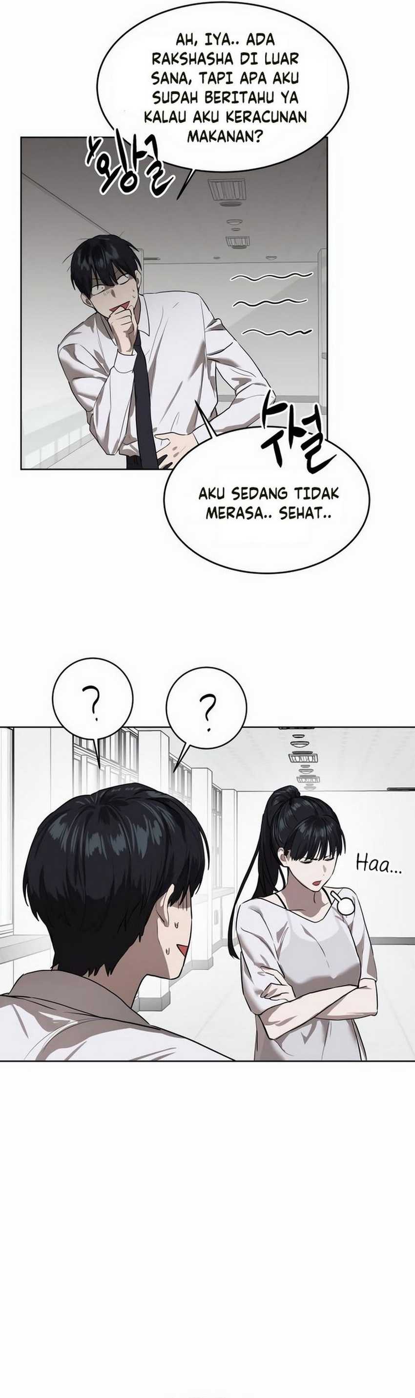 Special Civil Servant Chapter 8