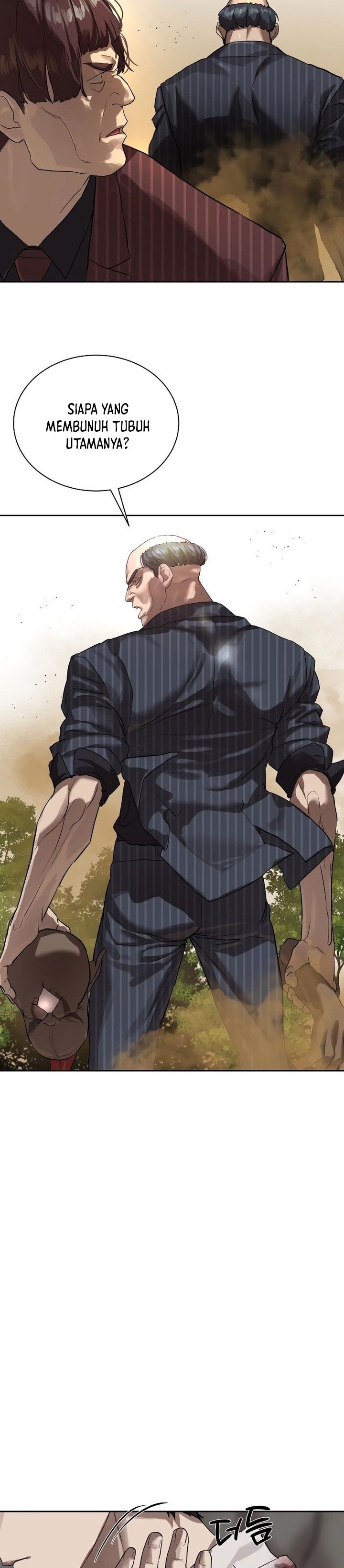 Special Civil Servant
