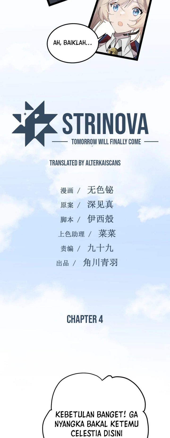 Strinova ~Tomorrow Will Finally Come~
