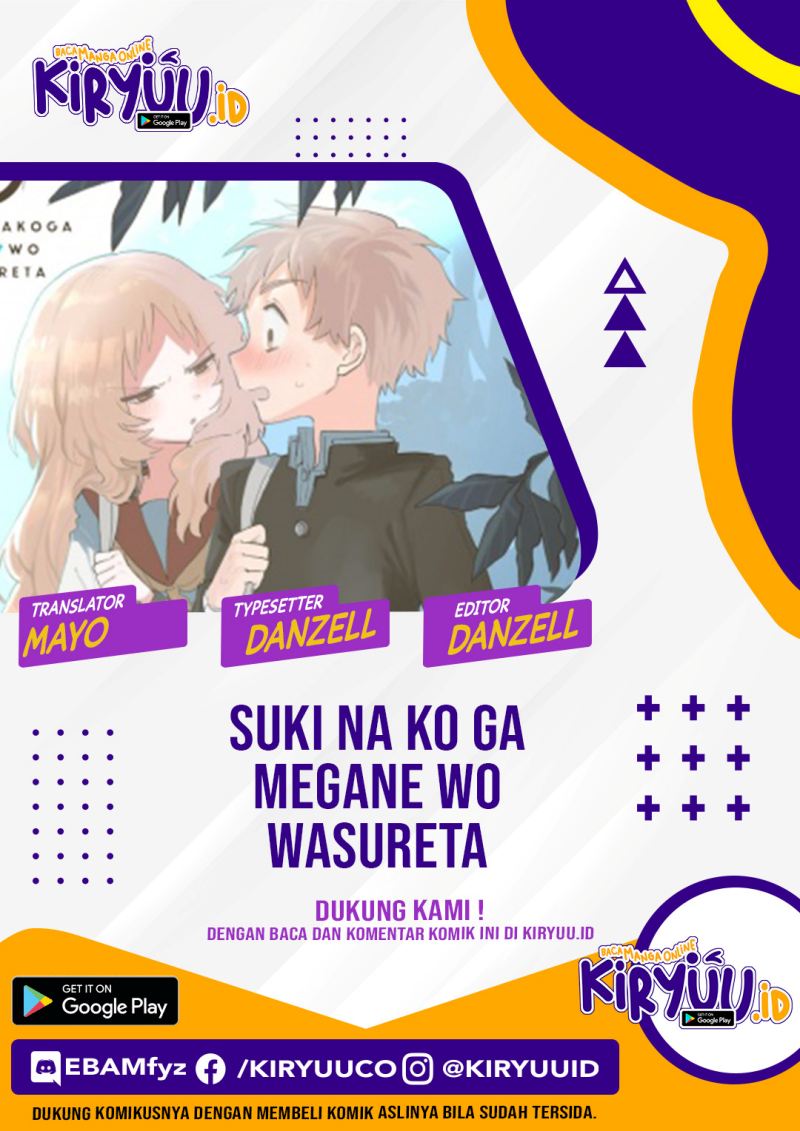Sukinako ga Megane wo Wasureta