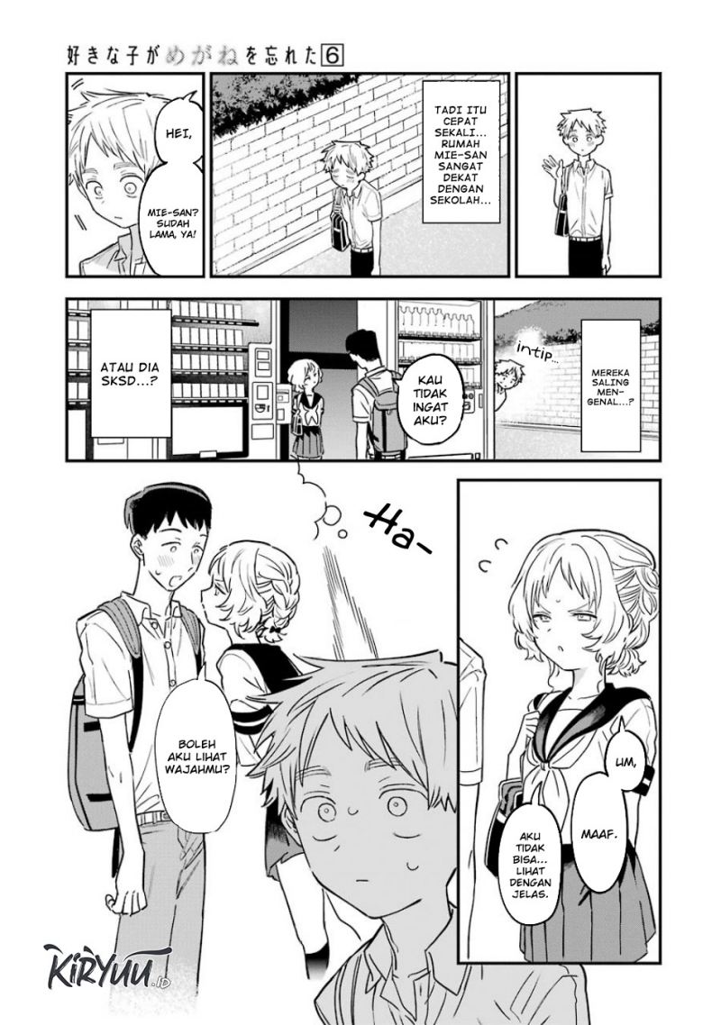 Sukinako ga Megane wo Wasureta