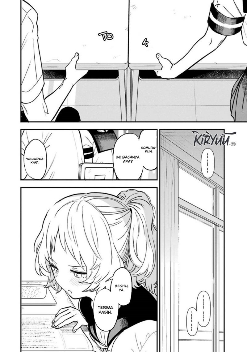 Sukinako ga Megane wo Wasureta